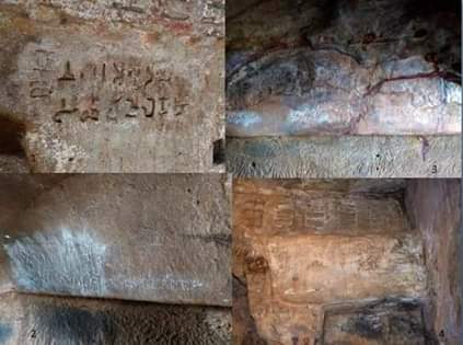 Inscriptions Beyond Hathigumpha
