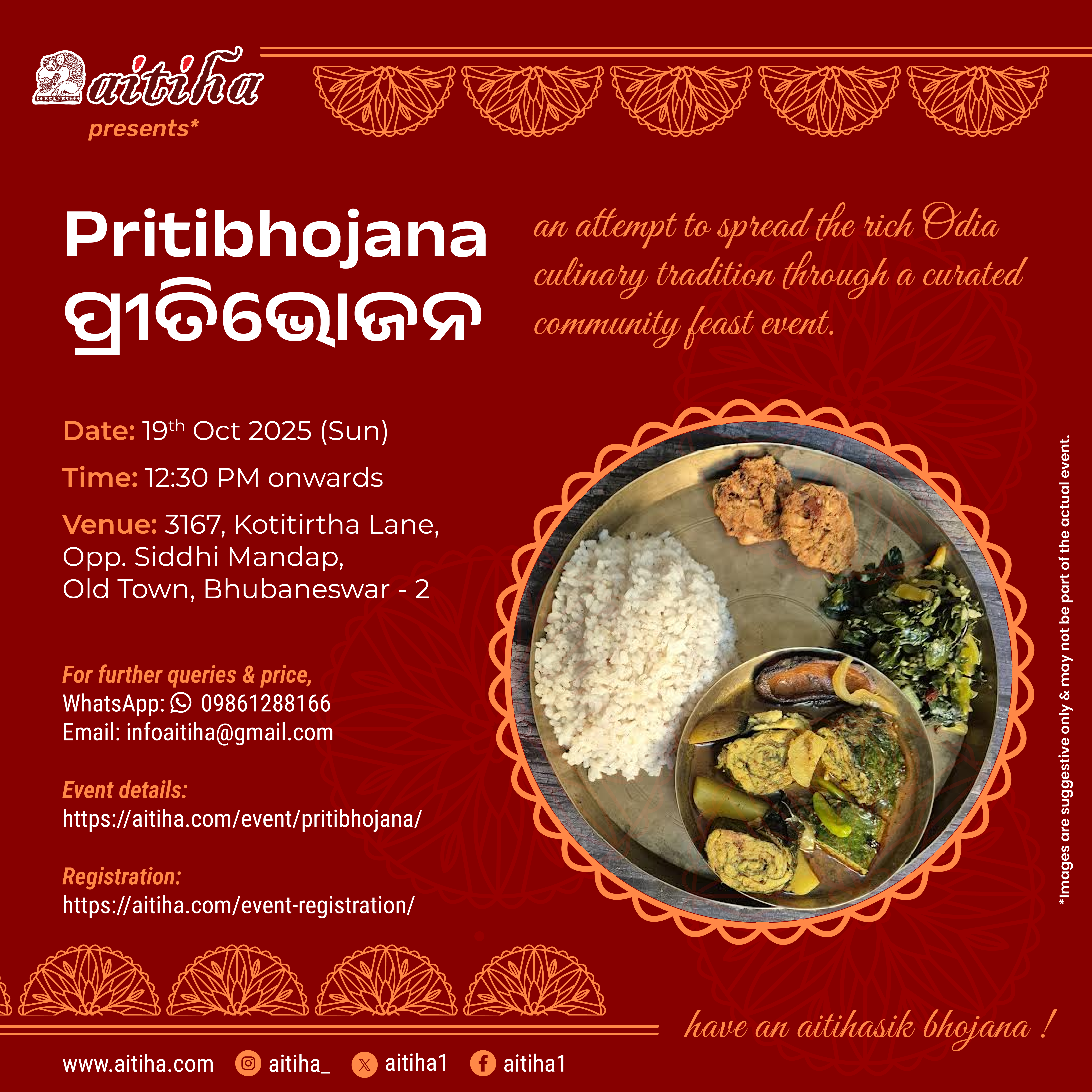 Aitiha Pritibhojana