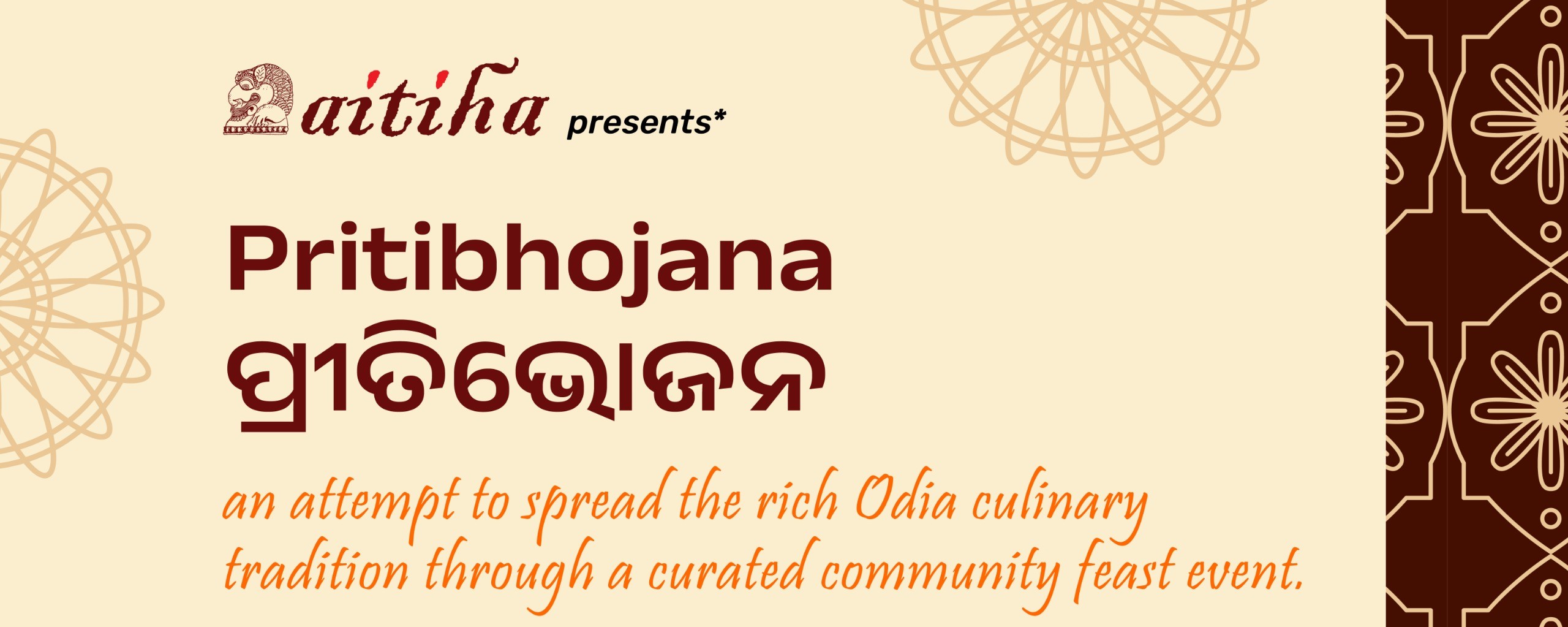 Aitiha Presents Pritibhojana